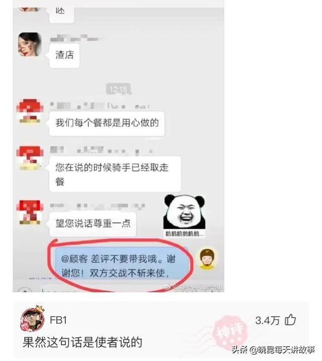 爆笑神评:原子弹来的时候怎么逃走?神评是认真的吗,把我笑炸了 爆笑神评:原子弹来的时候怎么逃走?神评是认真的吗,把我笑炸了