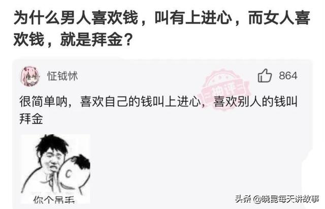 爆笑神评:原子弹来的时候怎么逃走?神评是认真的吗,把我笑炸了 爆笑神评:原子弹来的时候怎么逃走?神评是认真的吗,把我笑炸了