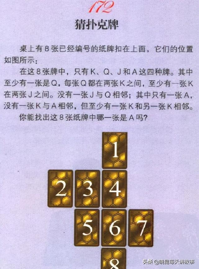 爆笑神评：原子弹来的时候怎么逃走？神评是认真的吗，把我笑炸了