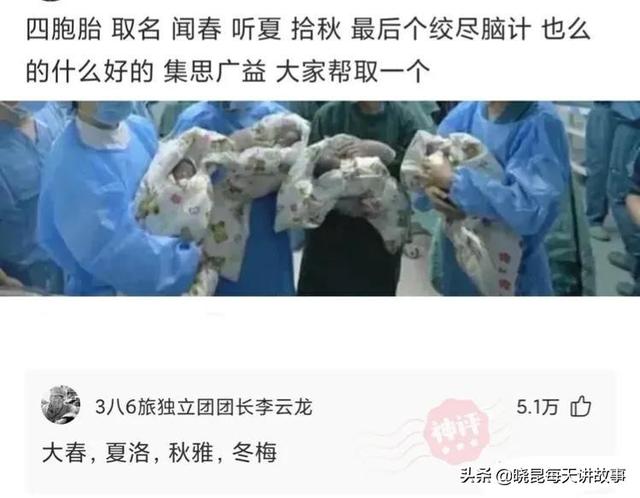 爆笑神评:原子弹来的时候怎么逃走?神评是认真的吗,把我笑炸了 爆笑神评:原子弹来的时候怎么逃走?神评是认真的吗,把我笑炸了