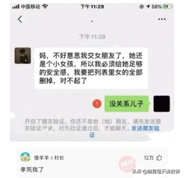 爆笑神评：原子弹来的时候怎么逃走？神评是认真的吗，把我笑炸了