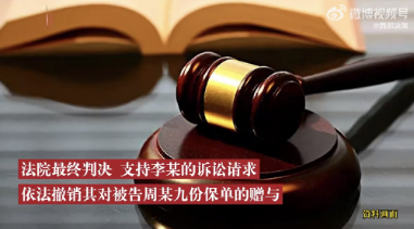 轻松一刻:我住13楼,像这种情况应该怎么办? 轻松一刻:我住13楼,像这种情况应该怎么办?