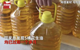 轻松一刻:我住13楼,像这种情况应该怎么办? 轻松一刻:我住13楼,像这种情况应该怎么办?