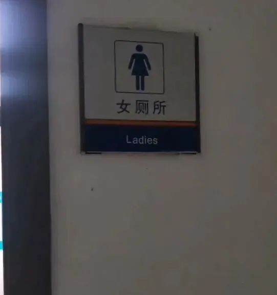 轻松一刻:我住13楼,像这种情况应该怎么办? 轻松一刻:我住13楼,像这种情况应该怎么办?