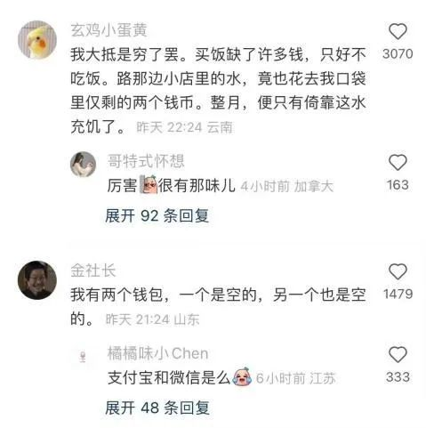 轻松一刻:投诉航空公司之后,他们寄来了5个空姐 轻松一刻:投诉航空公司之后,他们寄来了5个空姐