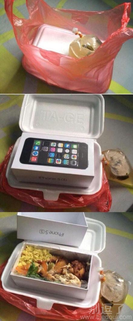 一组骗人的饭盒。