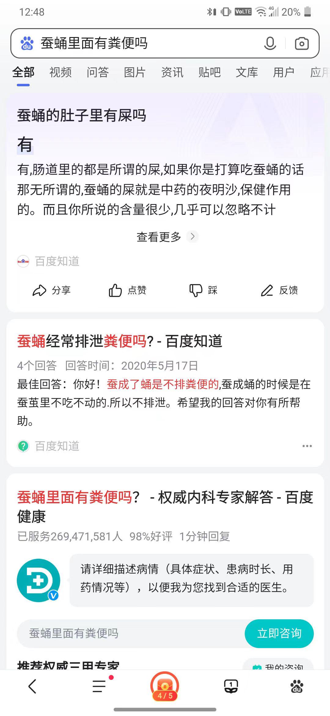 轻松一秒:隔壁桌的女生,一看就是好司机! 轻松一秒:隔壁桌的女生,一看就是好司机!