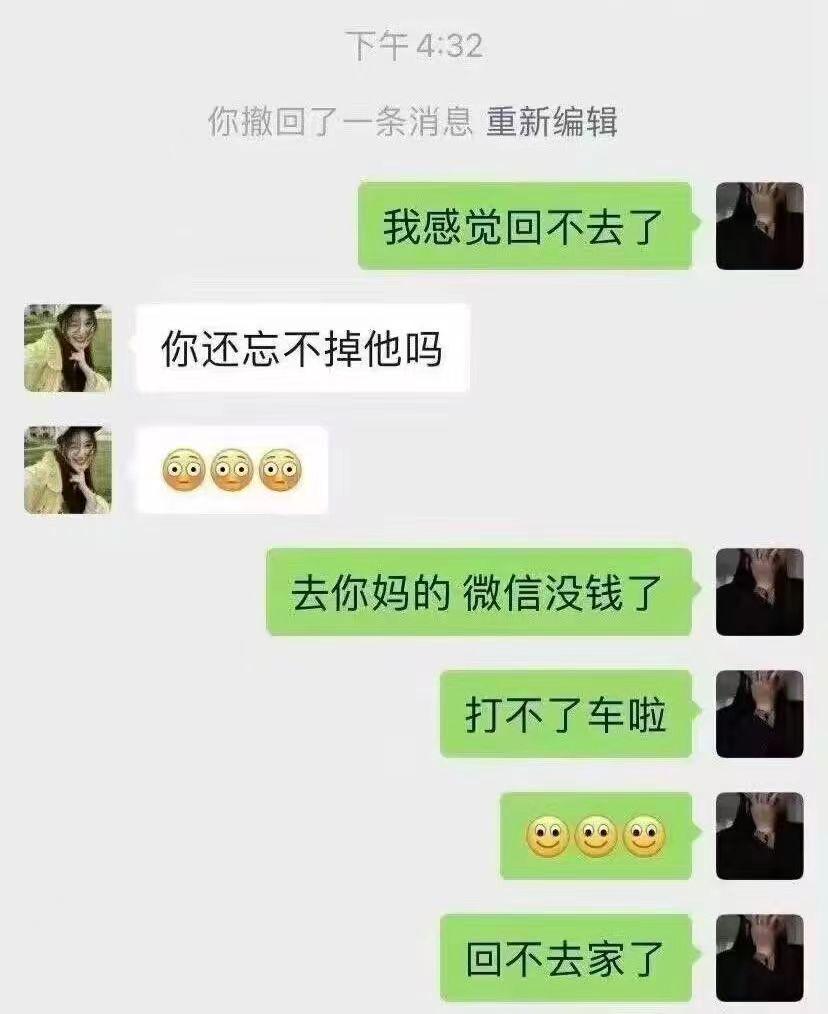 轻松一秒:隔壁桌的女生,一看就是好司机! 轻松一秒:隔壁桌的女生,一看就是好司机!