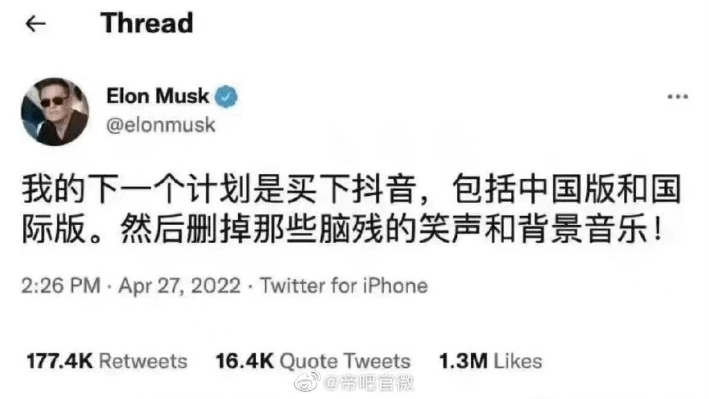 轻松一刻:国内996算什么?推特已经开始997了! 轻松一刻:国内996算什么?推特已经开始997了!