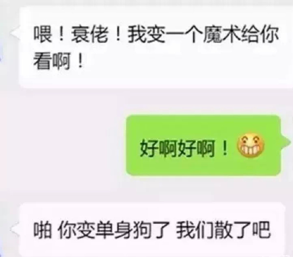 轻松一刻:国内996算什么?推特已经开始997了! 轻松一刻:国内996算什么?推特已经开始997了!