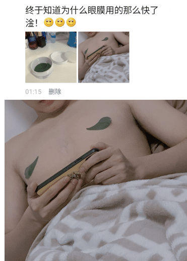 妹子别光顾着睡觉,东西没放好都不知道,我都替你尴尬了 妹子别光顾着睡觉,东西没放好都不知道,我都替你尴尬了