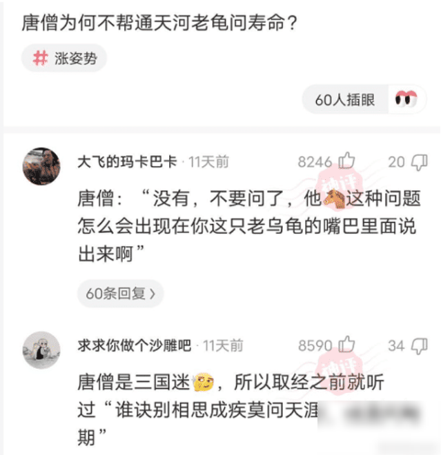 "妹子第一次请我吃饭,换个装扮差点不认识"哈哈哈哈哈网友吃醋了 "妹子第一次请我吃饭,换个装扮差点不认识"哈哈哈哈哈网友吃醋了