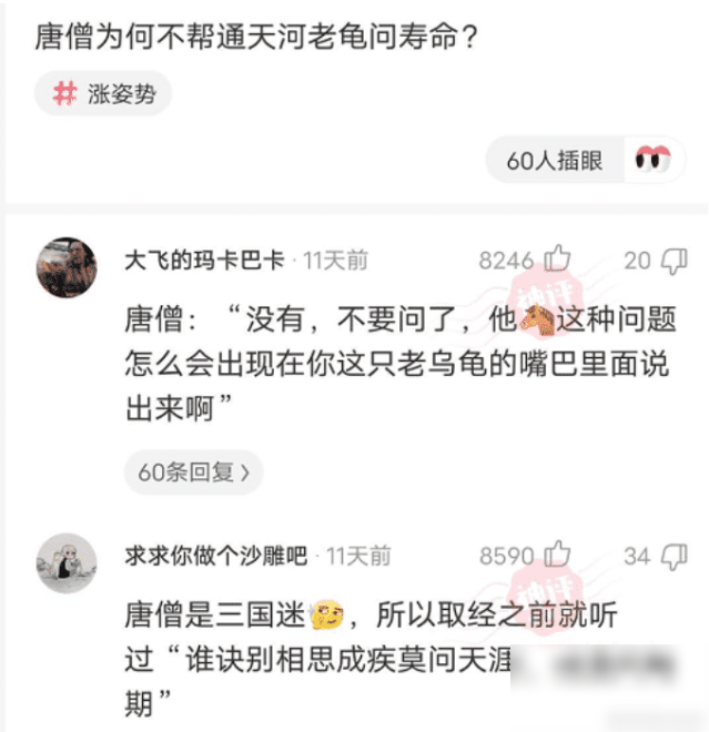 ＂妹子第一次请我吃饭,换个装扮差点不认识＂哈哈哈哈哈网友吃醋了