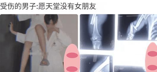 “女友说这是她新买的按摩椅,我是不是被绿了?”哇哈哈哈...很舒服吧! “女友说这是她新买的按摩椅,我是不是被绿了?”哇哈哈哈...很舒服吧!