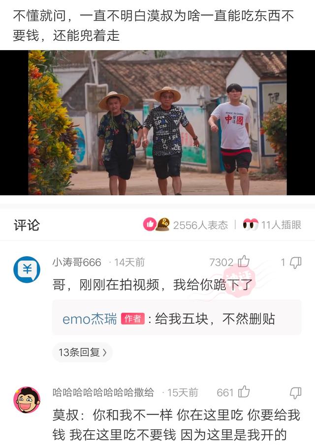 开聊：为什么嘎子卖假酒卖到现在，还没有被抓