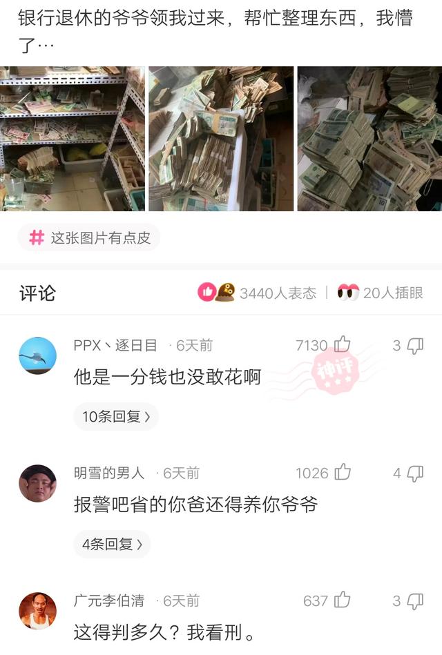 开聊：为什么嘎子卖假酒卖到现在，还没有被抓