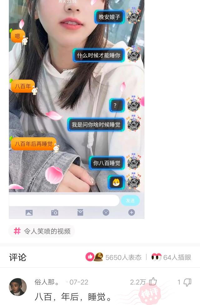 开聊:为什么嘎子卖假酒卖到现在,还没有被抓 开聊:为什么嘎子卖假酒卖到现在,还没有被抓