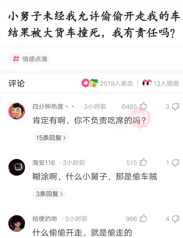 开聊：为什么嘎子卖假酒卖到现在，还没有被抓