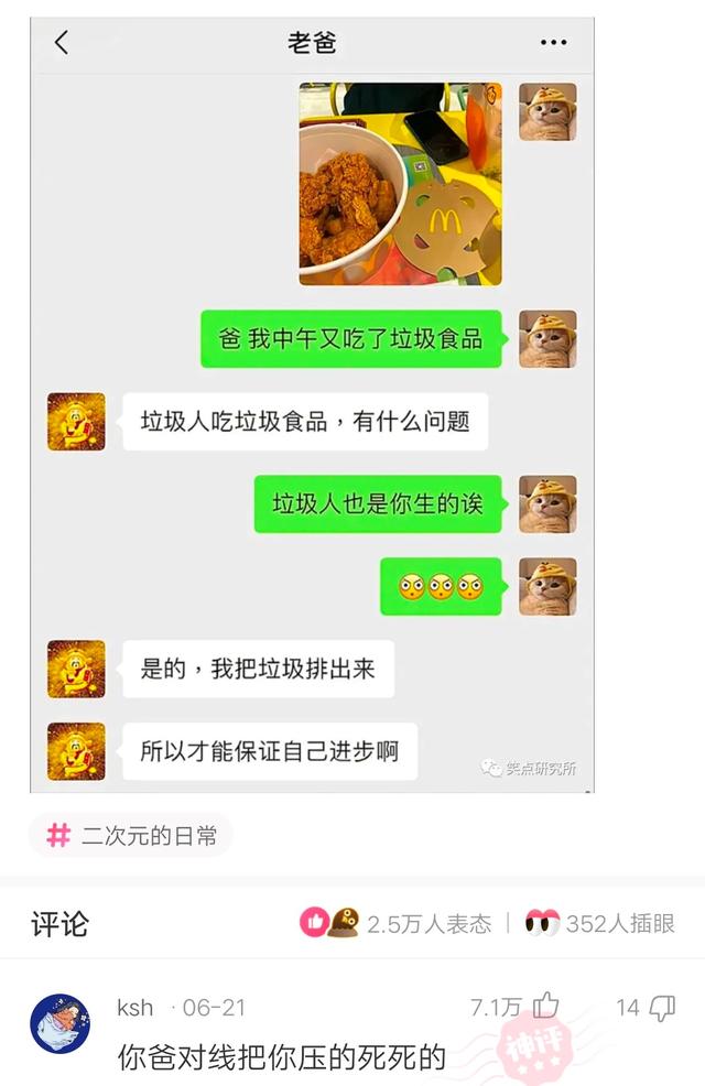 开聊:为什么嘎子卖假酒卖到现在,还没有被抓 开聊:为什么嘎子卖假酒卖到现在,还没有被抓