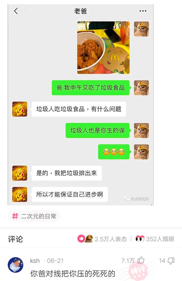 开聊：为什么嘎子卖假酒卖到现在，还没有被抓