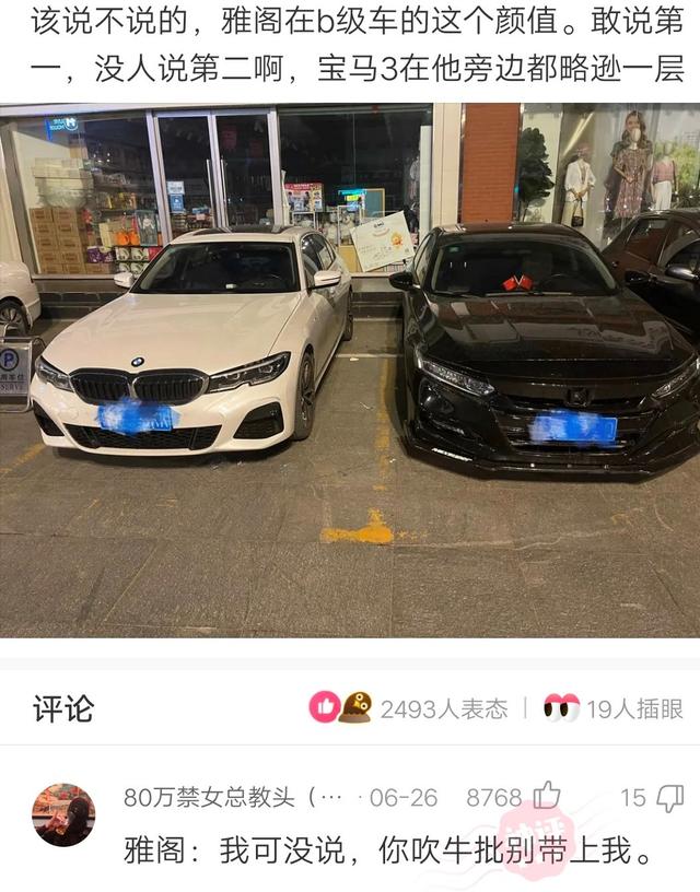 开聊：为什么嘎子卖假酒卖到现在，还没有被抓