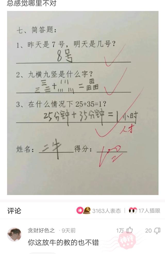 开聊：为什么嘎子卖假酒卖到现在，还没有被抓