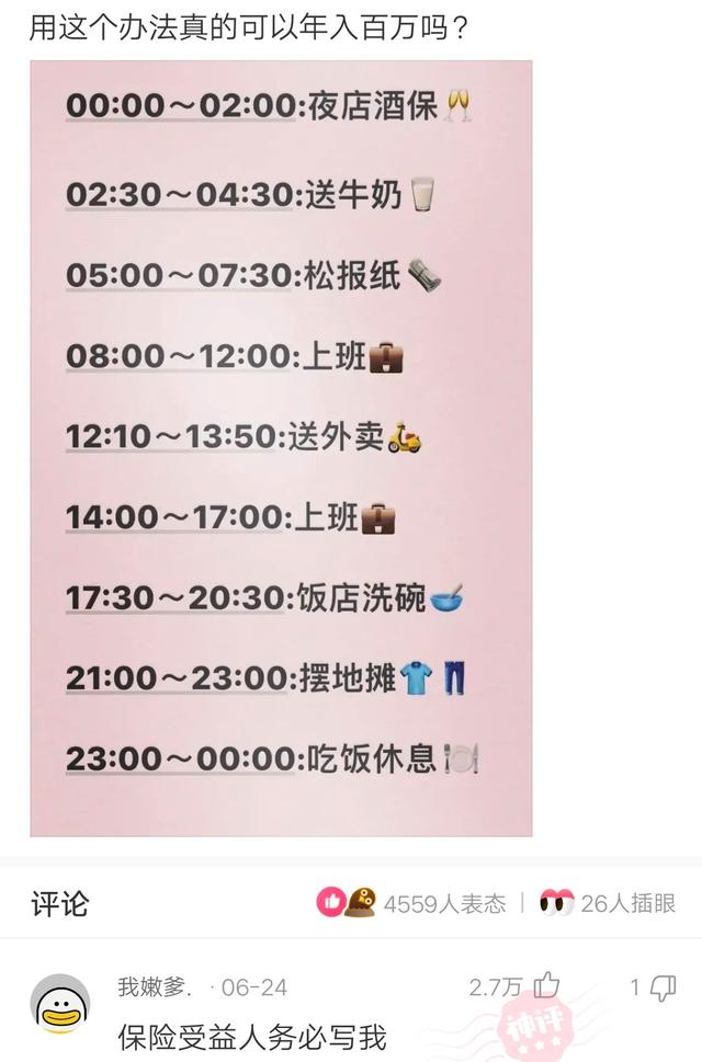 开聊:为什么嘎子卖假酒卖到现在,还没有被抓 开聊:为什么嘎子卖假酒卖到现在,还没有被抓