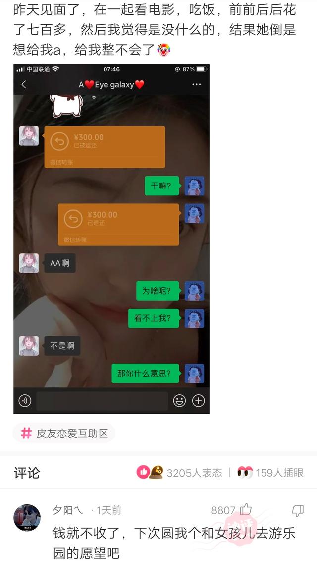 开聊:为什么嘎子卖假酒卖到现在,还没有被抓 开聊:为什么嘎子卖假酒卖到现在,还没有被抓