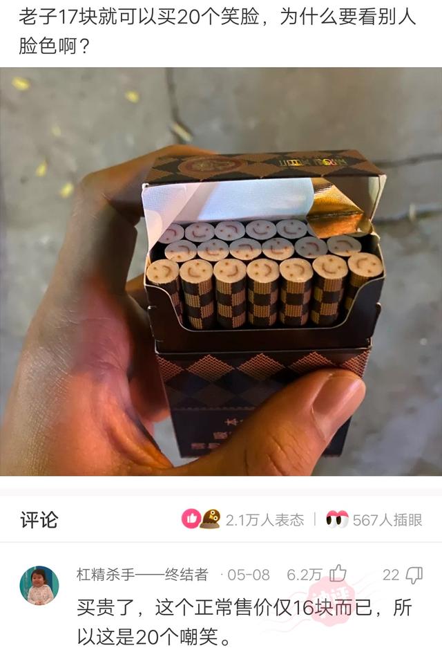 开聊：为什么嘎子卖假酒卖到现在，还没有被抓