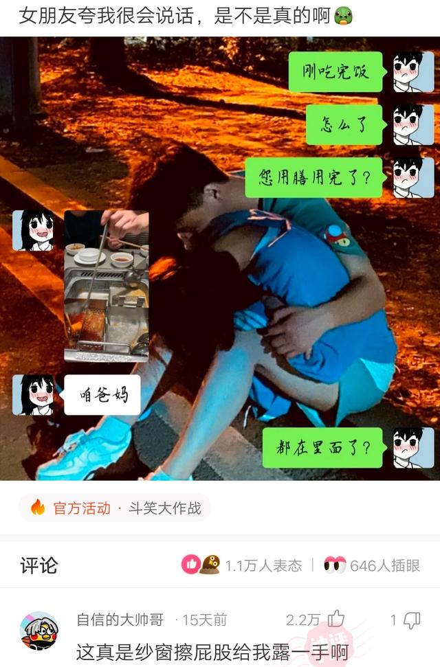 开聊:为什么嘎子卖假酒卖到现在,还没有被抓 开聊:为什么嘎子卖假酒卖到现在,还没有被抓