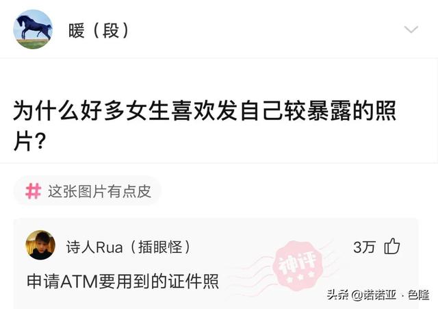沙雕问题神回复:哪些电影一开始被认为是烂片,后来被奉为经典? 沙雕问题神回复:哪些电影一开始被认为是烂片,后来被奉为经典?