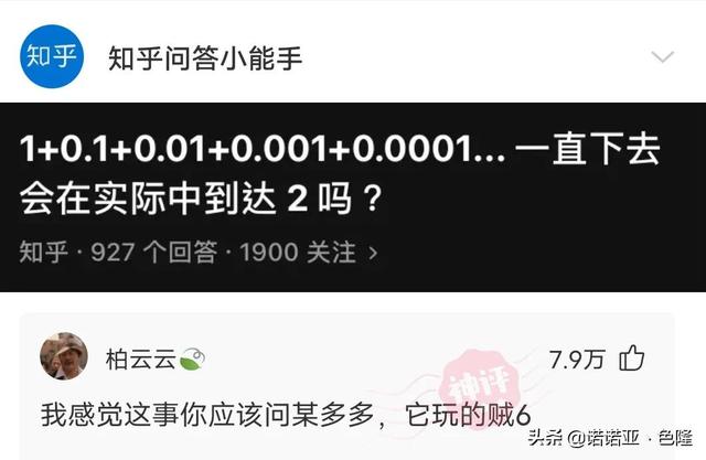 沙雕问题神回复:哪些电影一开始被认为是烂片,后来被奉为经典? 沙雕问题神回复:哪些电影一开始被认为是烂片,后来被奉为经典?