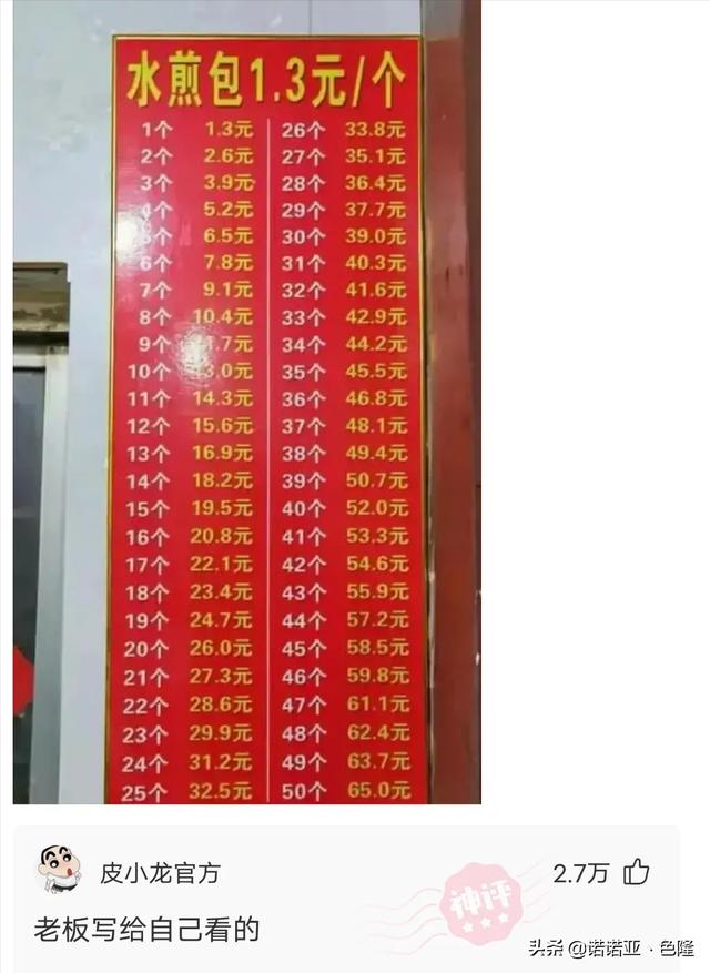 沙雕问题神回复:哪些电影一开始被认为是烂片,后来被奉为经典? 沙雕问题神回复:哪些电影一开始被认为是烂片,后来被奉为经典?