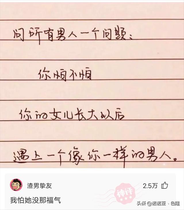 沙雕问题神回复:哪些电影一开始被认为是烂片,后来被奉为经典? 沙雕问题神回复:哪些电影一开始被认为是烂片,后来被奉为经典?