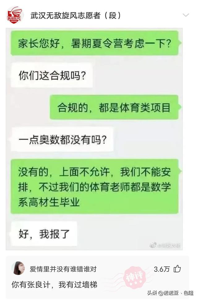 沙雕问题神回复:哪些电影一开始被认为是烂片,后来被奉为经典? 沙雕问题神回复:哪些电影一开始被认为是烂片,后来被奉为经典?