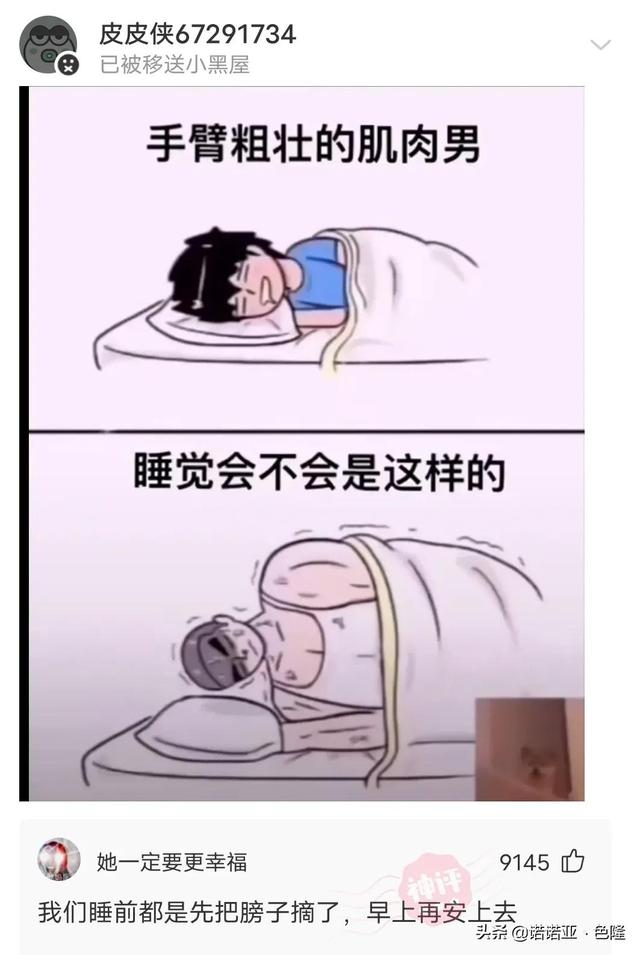 沙雕问题神回复:哪些电影一开始被认为是烂片,后来被奉为经典? 沙雕问题神回复:哪些电影一开始被认为是烂片,后来被奉为经典?