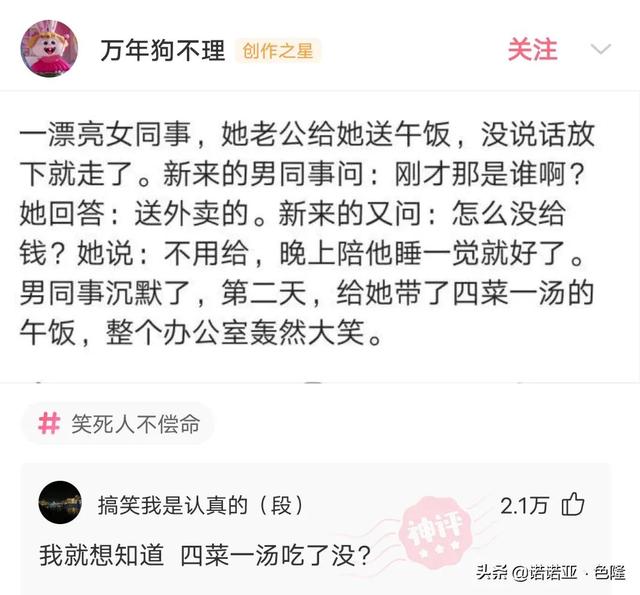 沙雕问题神回复:哪些电影一开始被认为是烂片,后来被奉为经典? 沙雕问题神回复:哪些电影一开始被认为是烂片,后来被奉为经典?