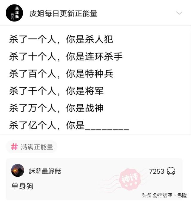 沙雕问题神回复:哪些电影一开始被认为是烂片,后来被奉为经典? 沙雕问题神回复:哪些电影一开始被认为是烂片,后来被奉为经典?