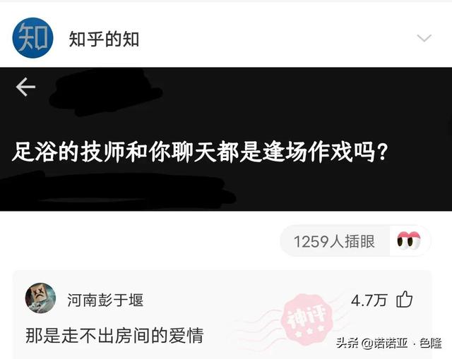 沙雕问题神回复:哪些电影一开始被认为是烂片,后来被奉为经典? 沙雕问题神回复:哪些电影一开始被认为是烂片,后来被奉为经典?