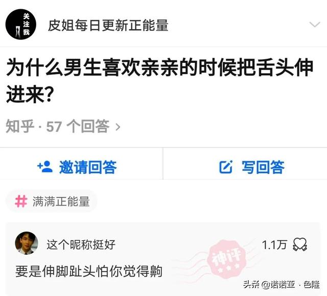 沙雕问题神回复:哪些电影一开始被认为是烂片,后来被奉为经典? 沙雕问题神回复:哪些电影一开始被认为是烂片,后来被奉为经典?