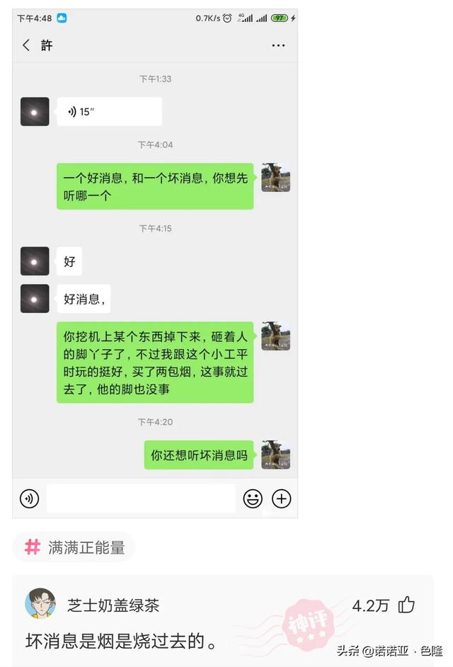 沙雕问题神回复:哪些电影一开始被认为是烂片,后来被奉为经典? 沙雕问题神回复:哪些电影一开始被认为是烂片,后来被奉为经典?