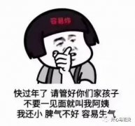 搞笑段子：小护士说：大哥我不是故意眯着眼