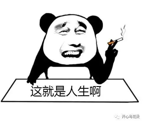 搞笑段子：小护士说：大哥我不是故意眯着眼