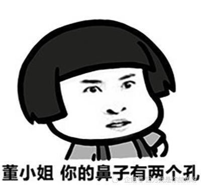 幽默段子:老板娘请客去泡温泉,结果我发现老板腿是紫的,难道她也跪搓衣板 幽默段子:老板娘请客去泡温泉,结果我发现老板腿是紫的,难道她也跪搓衣板