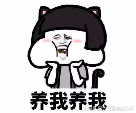 幽默段子:老板娘请客去泡温泉,结果我发现老板腿是紫的,难道她也跪搓衣板 幽默段子:老板娘请客去泡温泉,结果我发现老板腿是紫的,难道她也跪搓衣板
