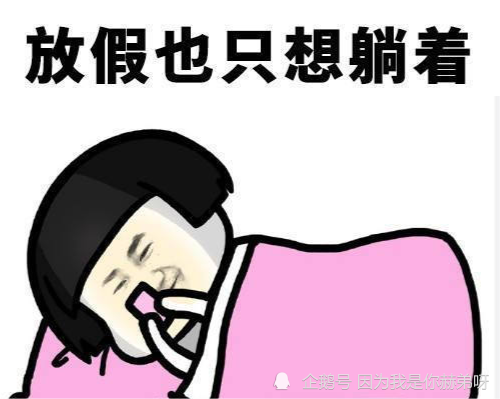 幽默段子:老板娘请客去泡温泉,结果我发现老板腿是紫的,难道她也跪搓衣板 幽默段子:老板娘请客去泡温泉,结果我发现老板腿是紫的,难道她也跪搓衣板