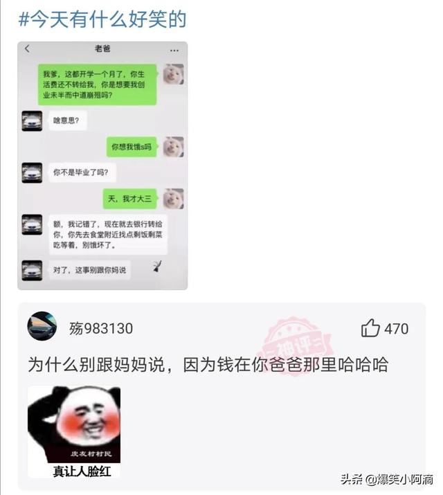 神评论:奔驰停在路边,晚上轮毂被锁上百次,这是触犯天条了? 神评论:奔驰停在路边,晚上轮毂被锁上百次,这是触犯天条了?