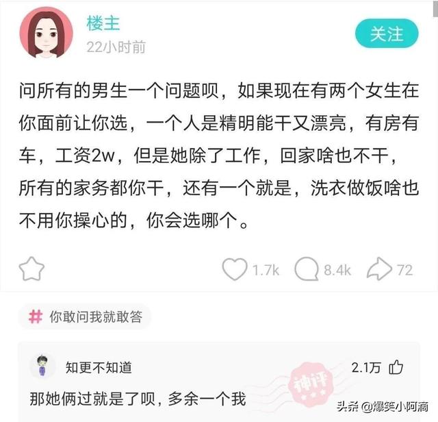 神评论:奔驰停在路边,晚上轮毂被锁上百次,这是触犯天条了? 神评论:奔驰停在路边,晚上轮毂被锁上百次,这是触犯天条了?