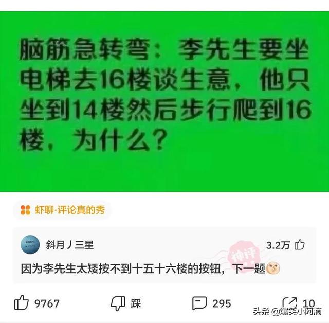 神评论:奔驰停在路边,晚上轮毂被锁上百次,这是触犯天条了? 神评论:奔驰停在路边,晚上轮毂被锁上百次,这是触犯天条了?