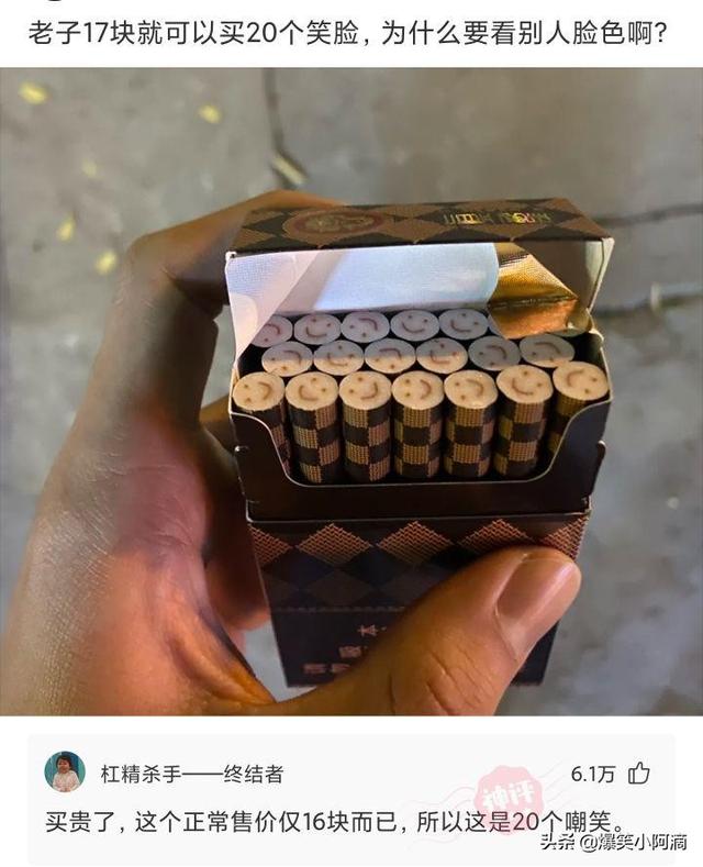 神评论:奔驰停在路边,晚上轮毂被锁上百次,这是触犯天条了? 神评论:奔驰停在路边,晚上轮毂被锁上百次,这是触犯天条了?